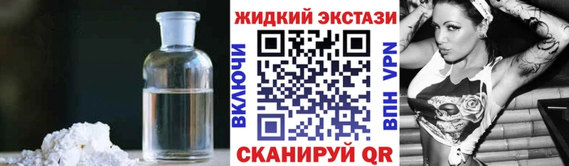 Бутират Butirat  Купить закладки  Верхоянск 