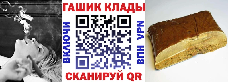 ГАШ Premium  Купить  Верхоянск 