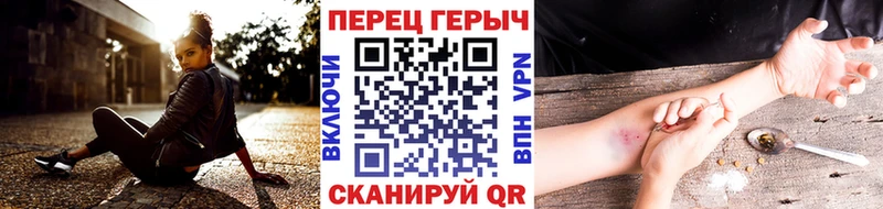 Героин герыч  Купить где  Верхоянск 