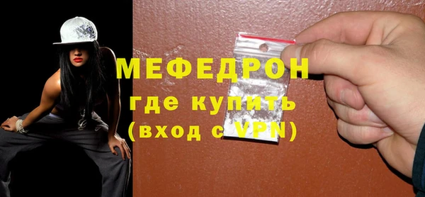 прущая мука Белокуриха