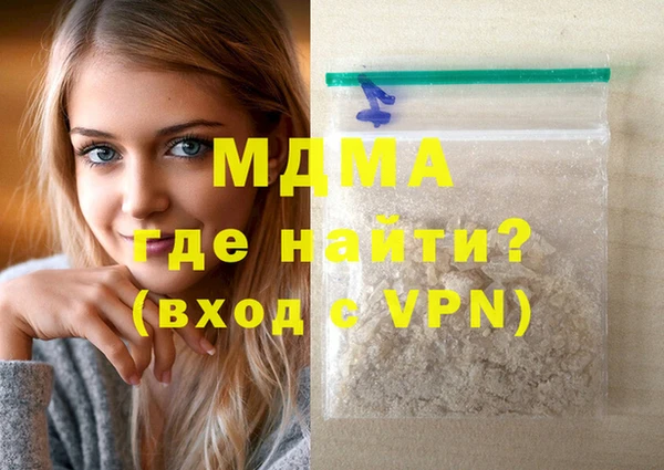 марки lsd Богданович