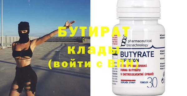 прущая мука Белокуриха