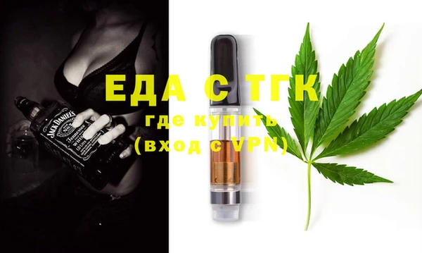 mdma Богородицк