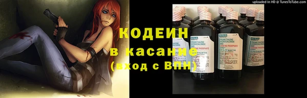 2c-b Белоозёрский