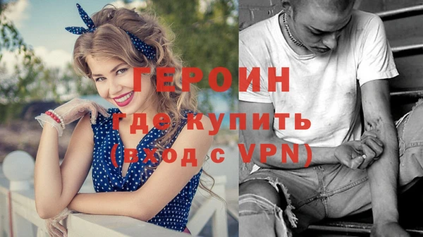 мдма Богородск