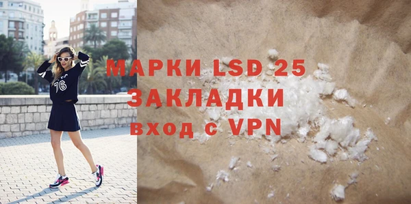 марки lsd Богданович