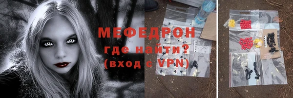 прущая мука Белокуриха