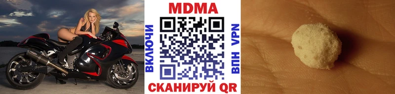 MDMA молли Купить Верхоянск