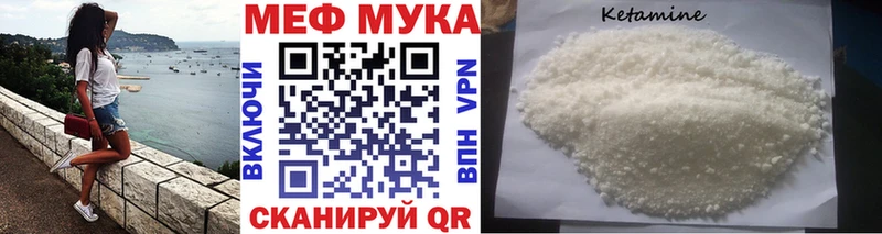 Купить закладки  Верхоянск  Мефедрон кристаллы 