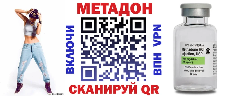 МЕТАДОН мёд Купить где Верхоянск