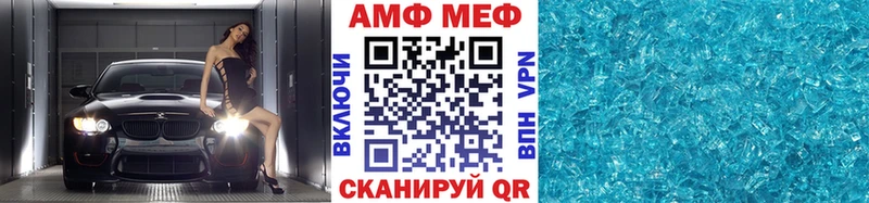 Первитин Декстрометамфетамин 99.9% Купить где Верхоянск