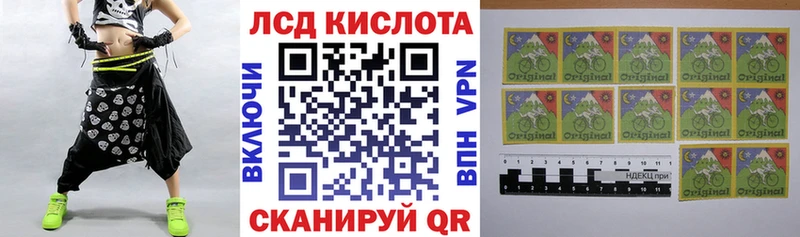 Купить  Верхоянск  Марки 25I-NBOMe 1,5мг 
